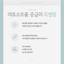 압구정의료기 이미지