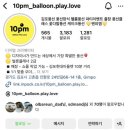 텐피엠 이미지