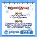 (주)화순컨트리클럽 이미지