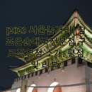참조은순대국전문점 이미지