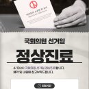 365열린치과의원 이미지