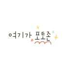 오해피댕 이미지