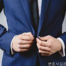 변호사김은성법률사무소 - 서구 둔산로 133 | 변호사김은성법률사무소