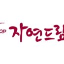 자연드림 이미지