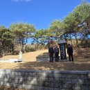 울산박공 휘 자공님을 오백년만에 찾아 뵈온 외손들의 문안 인사 이미지
