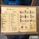 하대동254 | 진주 분위기 좋은 술집을 찾다 “하대동 만남의광장”