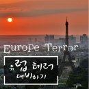 트립포미 이미지