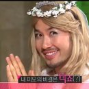 임금봉길 이미지