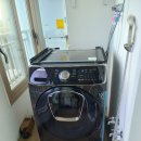 미래빌세탁 이미지