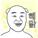 향남무지개 이미지