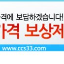 감리교회(연합)장로인 애터미 박한길회장-파란만장한 인생역정; 구원파-두레마을-감리교회(연합) 시무장로가 되기까지/헤모힘,애터미화장품 판매 돌풍의 주인공 이미지