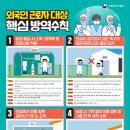 돼지사수