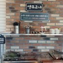 미당초밥