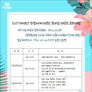 서홍이글태권도 이미지