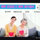 남양주시노인복지관 | 남양주 요양센터 행복 요양원 &amp; 행복 재가센터 정부지원 서비스 완비