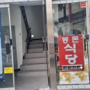 제니속눈썹 - 계양구 | 제니속눈썹