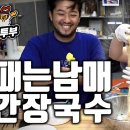 오빠통닭건대 이미지
