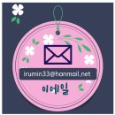 우성면사무소 이미지