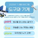 거성아트