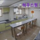 하우스원원룸텔