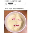(주)강산환경 | 더 이상 우울증은 없다. 미트볼이 살인을 준비한다