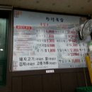 창평국밥 이미지