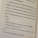 세명통상 | 천선란, 아무도 오지 않는 곳에서 (스포 ㅇ)ㅣSF 소설 입문자의 후기