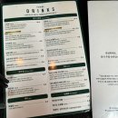 수수꽃방 | 슈안 | 간판 없는 숨은 군자역 맛집, 분위기까지 완벽했던 동파육 맛집 추천, 군자역 술집 슈안, 군자...