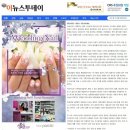 네일의봄