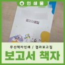 대경종합인쇄