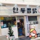 참맛나리아 이미지