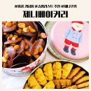 홍콩여행 선물 쇼핑리스트 제니쿠키 추천 | 제니베이커리 셩완 위치 웨이팅 가격