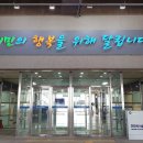 3공단1로1-12 이미지