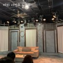 마로니에노래연습장 | 대학로] 대학로 놀거리 / 소극장 뮤지컬, 소품샵, 코인노래방 / 생활맥주 대학로마로니에점, 왕가탕후루