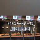 이벤트비비탄사격장