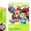 맥스샤인 이미지