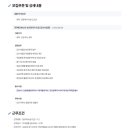 (주)에프에스티 이미지