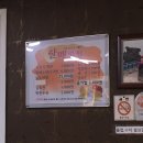 신내소머리국밥 이미지