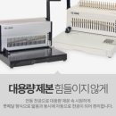 오피스프렌드 이미지