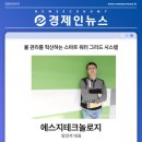 에스지테크널러지 네이버블로그