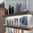 온누리백제약국 | 방이동 머리 잘 하는 미용실 살롱하우스바네프 잠실점 위치정보