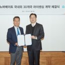 동아에스케이 이미지