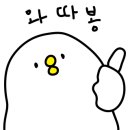 몽키’s비어 이미지