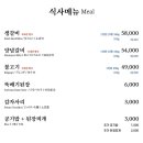 (주)해운대 암소갈비집 네이버블로그