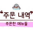 옥수수주먹고기 이미지