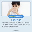 수원영통함소아한의원 이미지