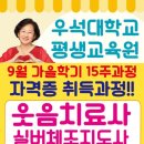 토탈 힐링 놀이 이미지