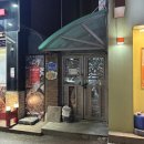 바탕곡 | 상암 작곡학원 헬로뮤직 | 직장인이 퇴근 후 처음으로 곡을 만들어본 날