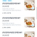 김치찜에진심 영등포점 이미지