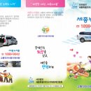 세종누리콜 이미지